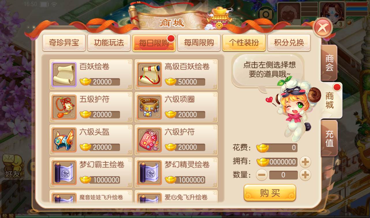 图片[12]-【梦幻诛仙之醉梦九天】超Q萌12职业经典回合手游-2023年1月10日最新整理Linux手工服务端源码视频教程-完善GM后台工具+安卓苹果IOS双端-附加本地注册验证！-朝晞小屋