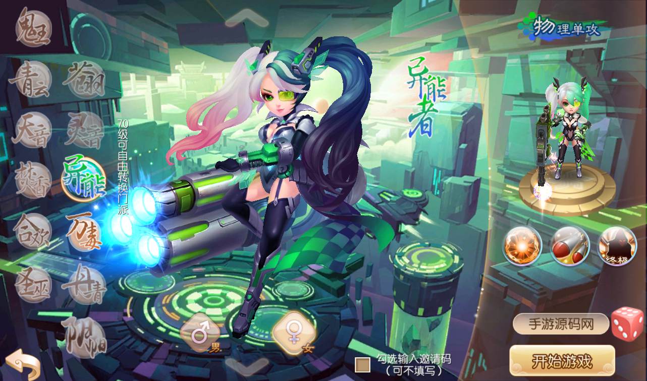 图片[9]-【梦幻诛仙之醉梦九天】超Q萌12职业经典回合手游-2023年1月10日最新整理Linux手工服务端源码视频教程-完善GM后台工具+安卓苹果IOS双端-附加本地注册验证！-朝晞小屋