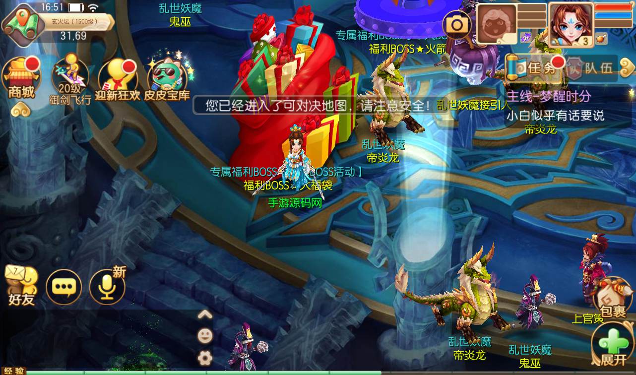 图片[22]-【梦幻诛仙之醉梦九天】超Q萌12职业经典回合手游-2023年1月10日最新整理Linux手工服务端源码视频教程-完善GM后台工具+安卓苹果IOS双端-附加本地注册验证！-朝晞小屋