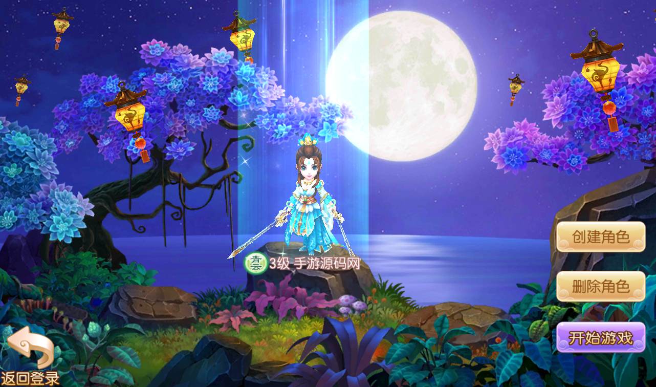 图片[25]-【梦幻诛仙之醉梦九天】超Q萌12职业经典回合手游-2023年1月10日最新整理Linux手工服务端源码视频教程-完善GM后台工具+安卓苹果IOS双端-附加本地注册验证！-朝晞小屋