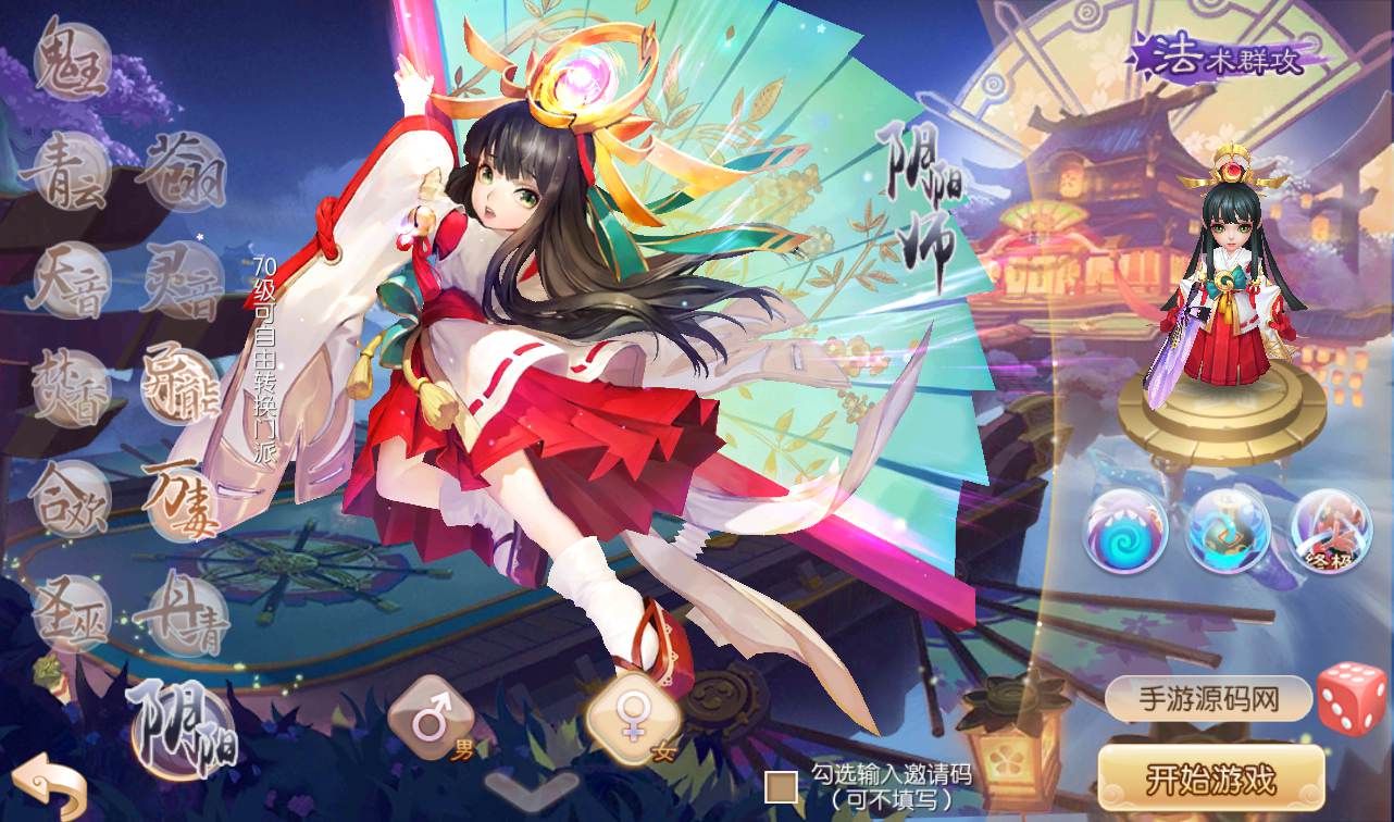 图片[4]-【梦幻诛仙之醉梦九天】超Q萌12职业经典回合手游-2023年1月10日最新整理Linux手工服务端源码视频教程-完善GM后台工具+安卓苹果IOS双端-附加本地注册验证！-朝晞小屋
