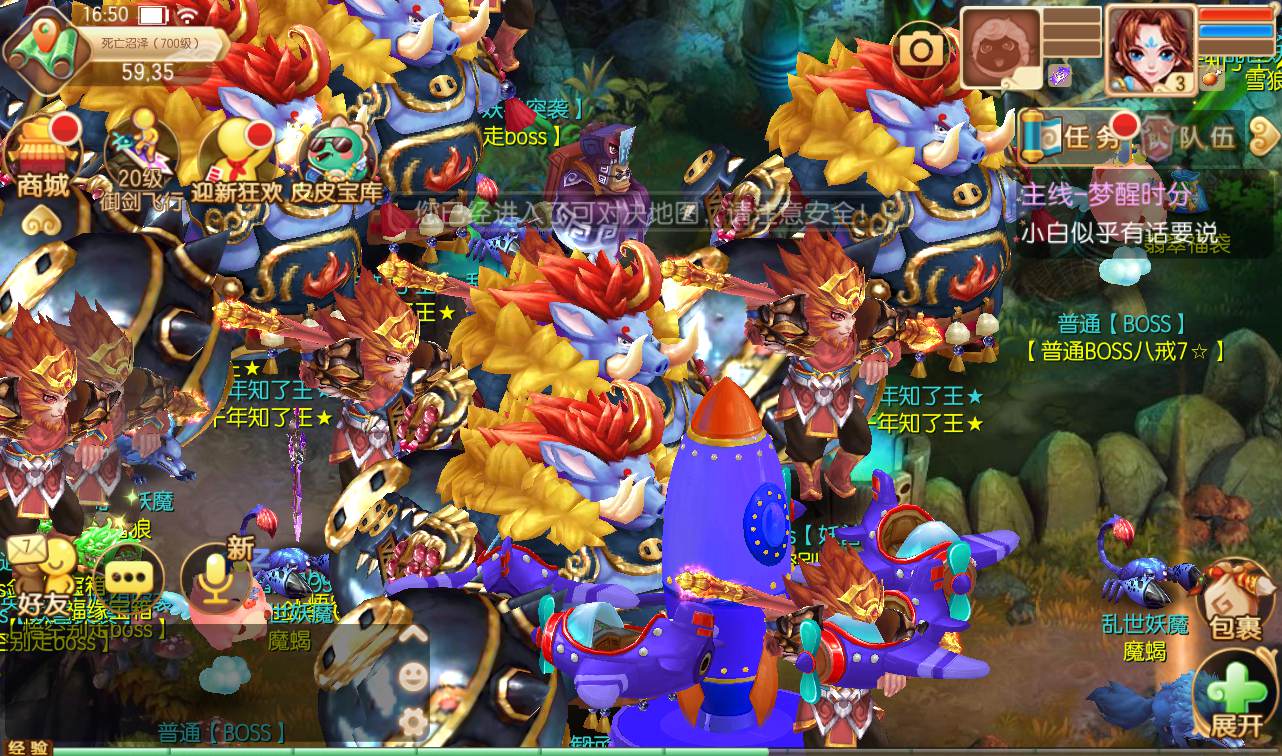 图片[16]-【梦幻诛仙之醉梦九天】超Q萌12职业经典回合手游-2023年1月10日最新整理Linux手工服务端源码视频教程-完善GM后台工具+安卓苹果IOS双端-附加本地注册验证！-朝晞小屋