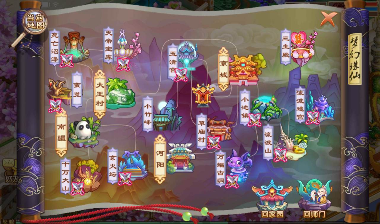 图片[14]-【梦幻诛仙之醉梦九天】超Q萌12职业经典回合手游-2023年1月10日最新整理Linux手工服务端源码视频教程-完善GM后台工具+安卓苹果IOS双端-附加本地注册验证！-朝晞小屋