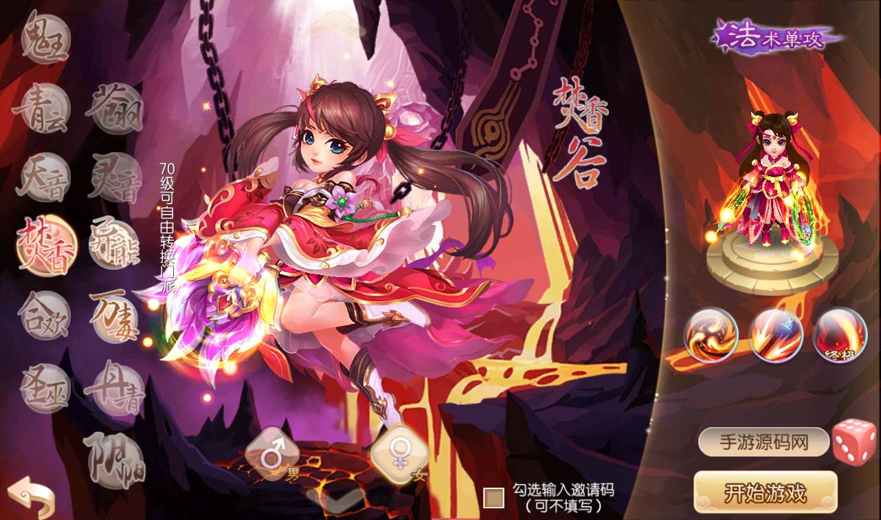图片[5]-【梦幻诛仙之醉梦九天】超Q萌12职业经典回合手游-2023年1月10日最新整理Linux手工服务端源码视频教程-完善GM后台工具+安卓苹果IOS双端-附加本地注册验证！-朝晞小屋
