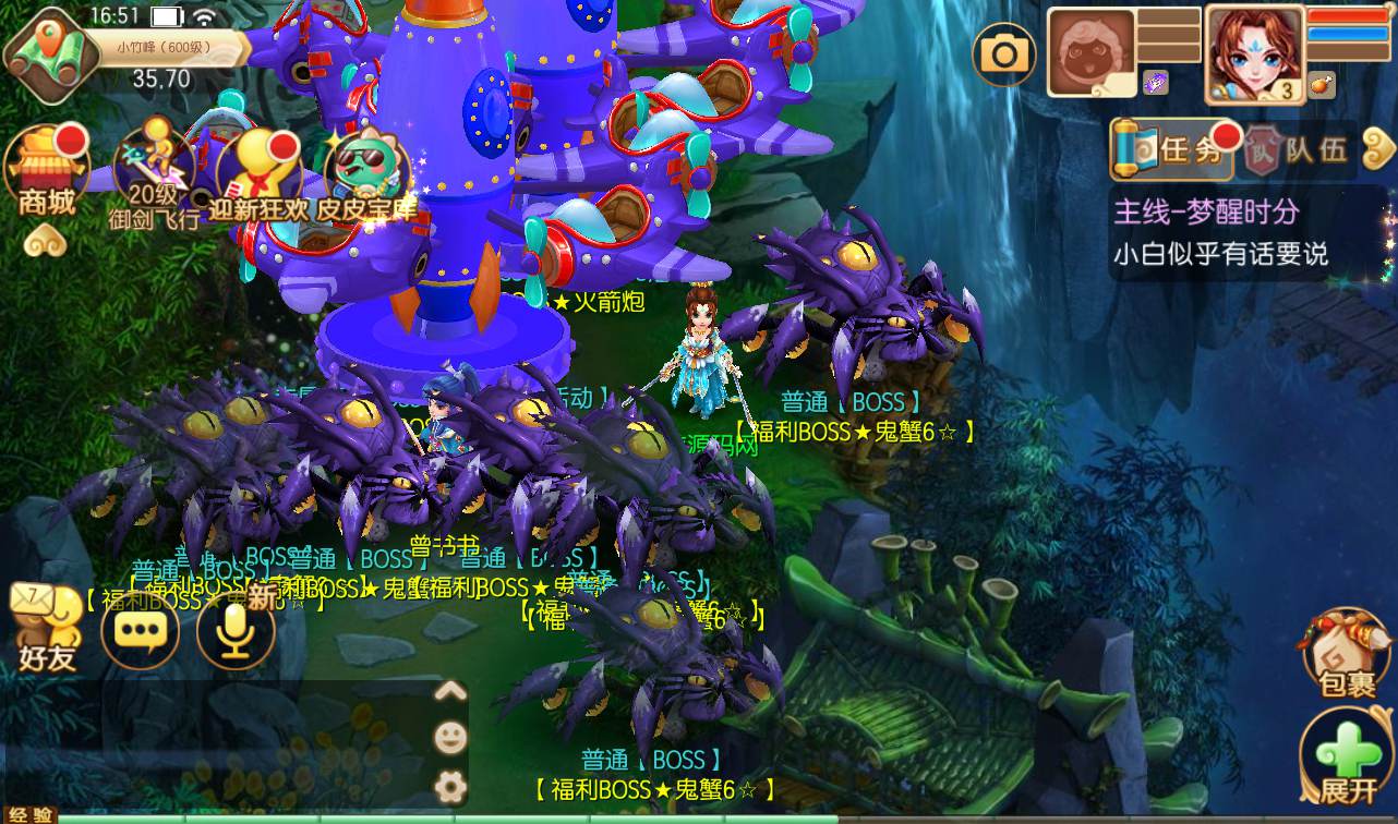 图片[20]-【梦幻诛仙之醉梦九天】超Q萌12职业经典回合手游-2023年1月10日最新整理Linux手工服务端源码视频教程-完善GM后台工具+安卓苹果IOS双端-附加本地注册验证！-朝晞小屋