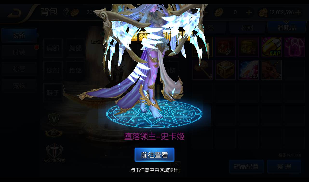 图片[36]-【星空阿拉德之怒第三季金龙缠绕版】大型3D横版闯关格斗手游-2023年1月11日最新整理Linux手工服务端源码视频教程-完善全套运营后台-完美GM授权后台工具-安卓苹果IOS双端版本！-朝晞小屋