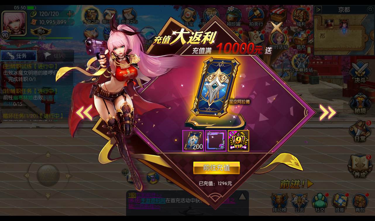 图片[29]-【星空阿拉德之怒第三季金龙缠绕版】大型3D横版闯关格斗手游-2023年1月11日最新整理Linux手工服务端源码视频教程-完善全套运营后台-完美GM授权后台工具-安卓苹果IOS双端版本！-朝晞小屋