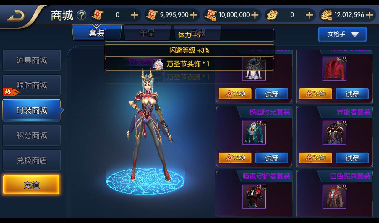 图片[23]-【星空阿拉德之怒第三季金龙缠绕版】大型3D横版闯关格斗手游-2023年1月11日最新整理Linux手工服务端源码视频教程-完善全套运营后台-完美GM授权后台工具-安卓苹果IOS双端版本！-朝晞小屋
