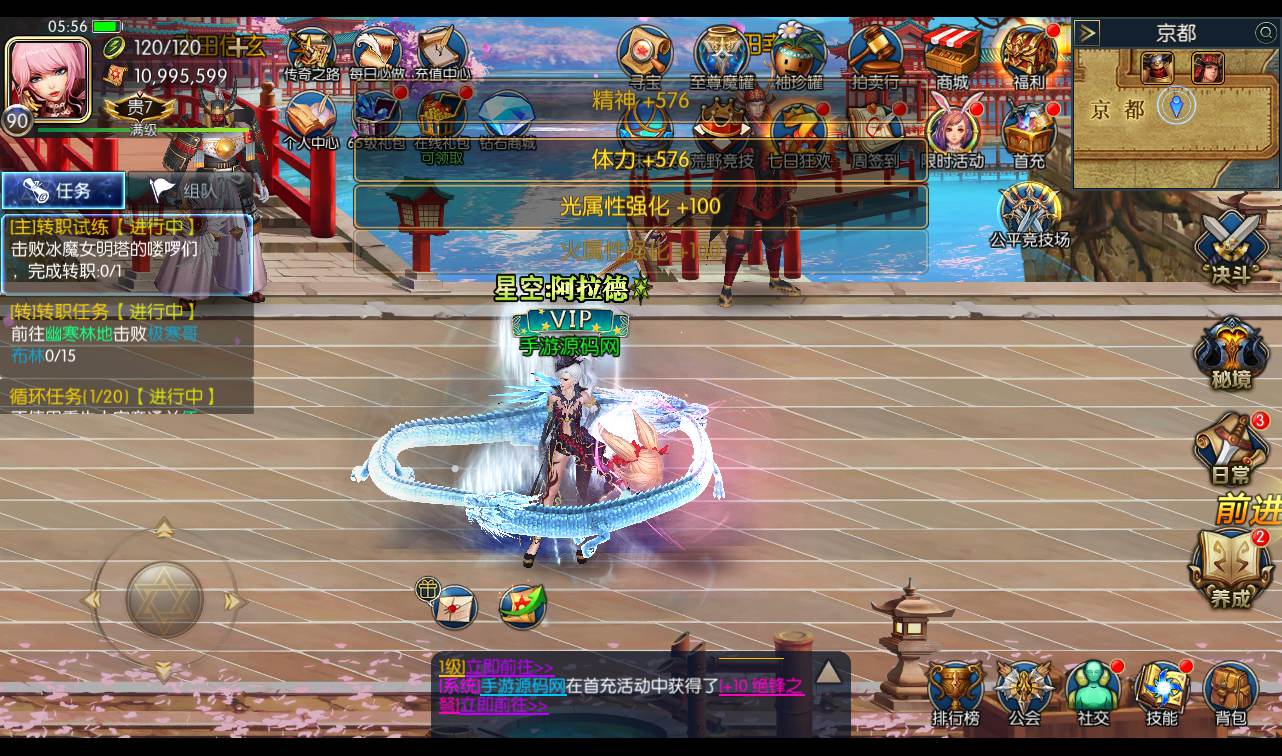 图片[38]-【星空阿拉德之怒第三季金龙缠绕版】大型3D横版闯关格斗手游-2023年1月11日最新整理Linux手工服务端源码视频教程-完善全套运营后台-完美GM授权后台工具-安卓苹果IOS双端版本！-朝晞小屋