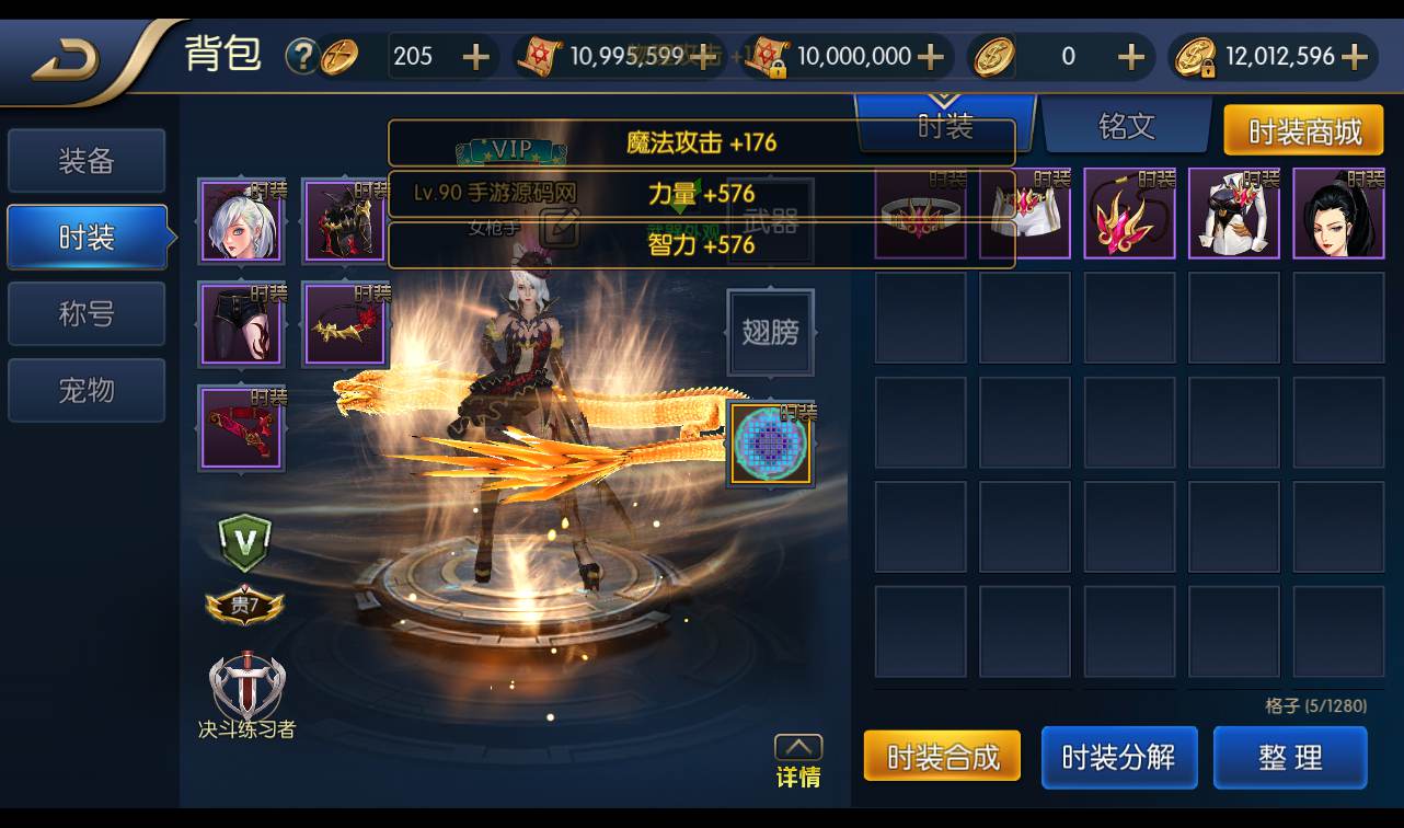 图片[33]-【星空阿拉德之怒第三季金龙缠绕版】大型3D横版闯关格斗手游-2023年1月11日最新整理Linux手工服务端源码视频教程-完善全套运营后台-完美GM授权后台工具-安卓苹果IOS双端版本！-朝晞小屋