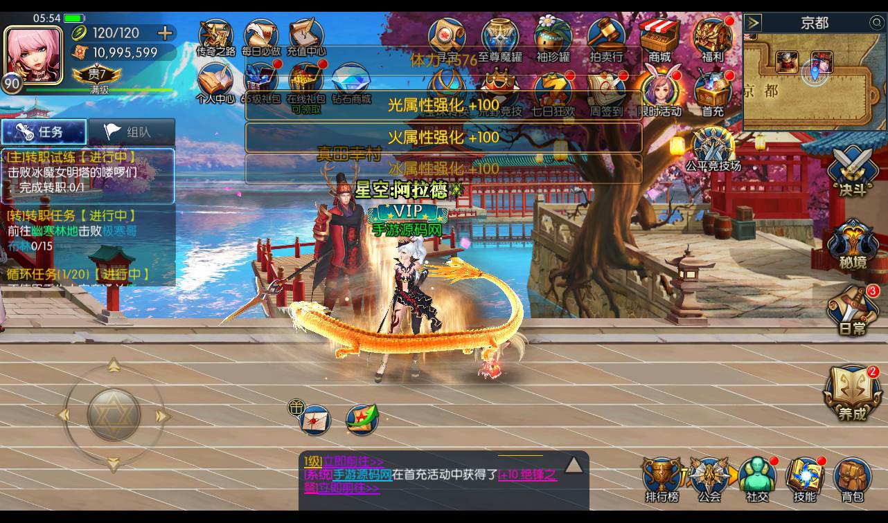 图片[34]-【星空阿拉德之怒第三季金龙缠绕版】大型3D横版闯关格斗手游-2023年1月11日最新整理Linux手工服务端源码视频教程-完善全套运营后台-完美GM授权后台工具-安卓苹果IOS双端版本！-朝晞小屋