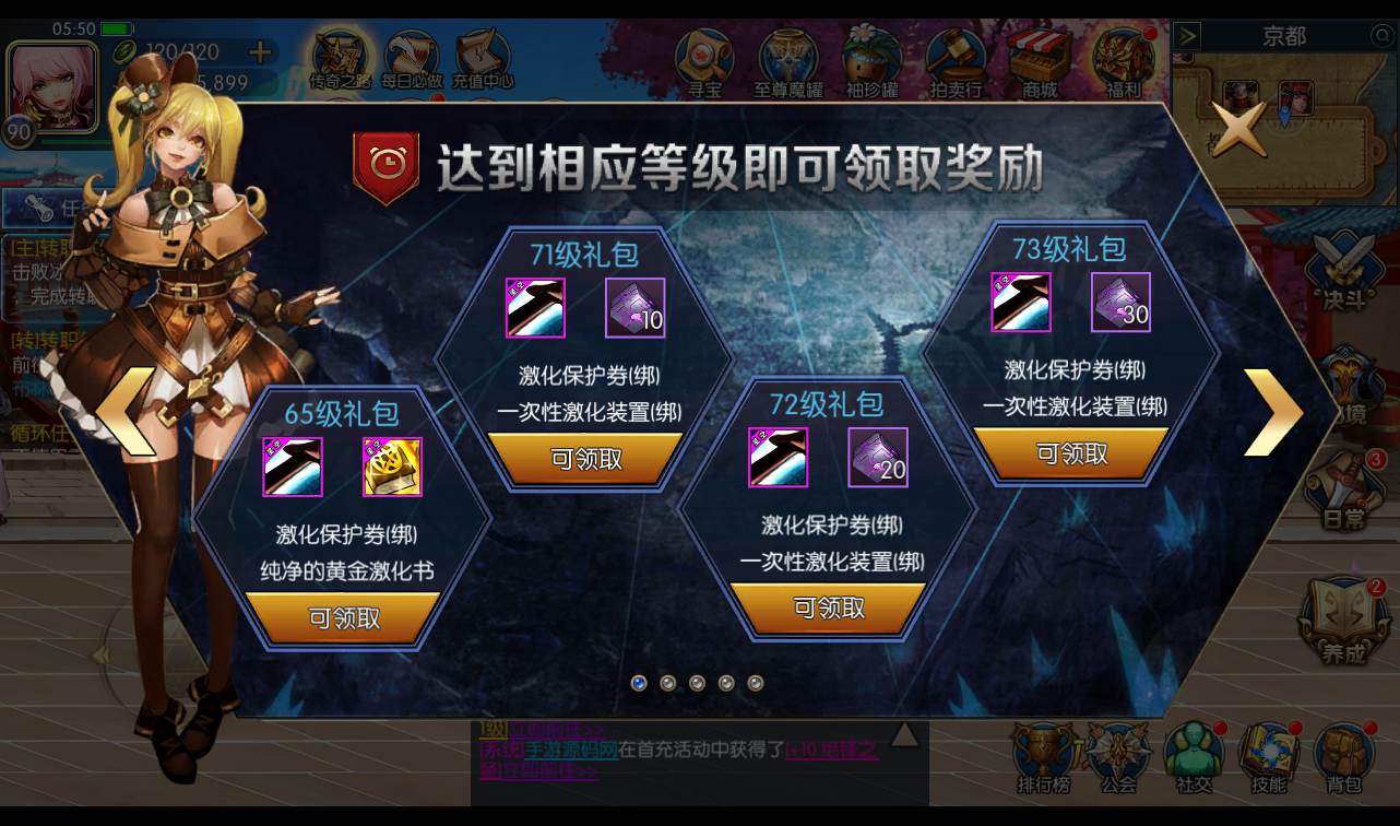 图片[30]-【星空阿拉德之怒第三季金龙缠绕版】大型3D横版闯关格斗手游-2023年1月11日最新整理Linux手工服务端源码视频教程-完善全套运营后台-完美GM授权后台工具-安卓苹果IOS双端版本！-朝晞小屋