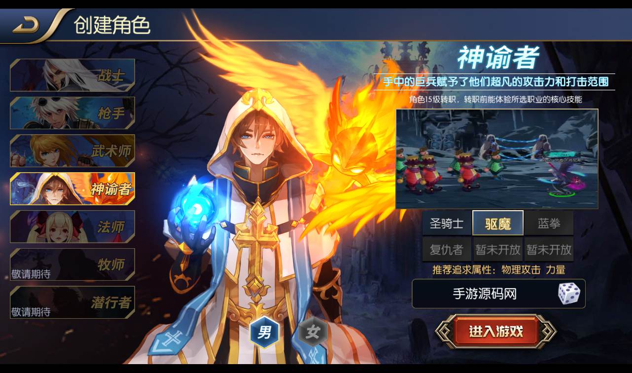 图片[7]-【星空阿拉德之怒第三季金龙缠绕版】大型3D横版闯关格斗手游-2023年1月11日最新整理Linux手工服务端源码视频教程-完善全套运营后台-完美GM授权后台工具-安卓苹果IOS双端版本！-朝晞小屋