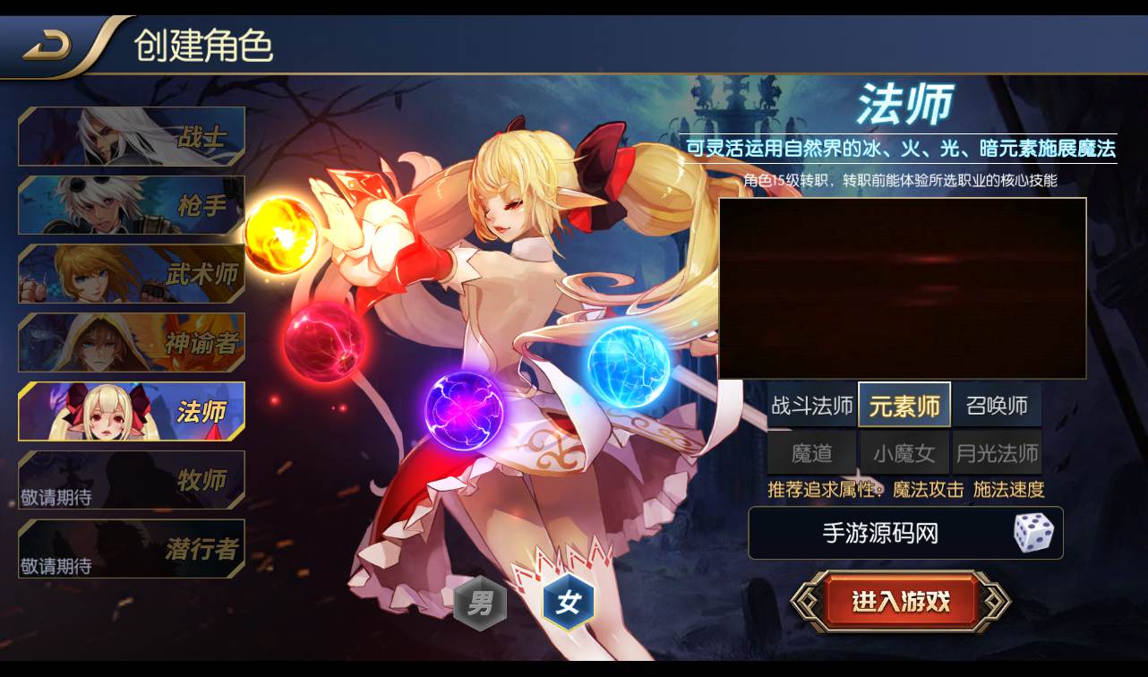 图片[6]-【星空阿拉德之怒第三季金龙缠绕版】大型3D横版闯关格斗手游-2023年1月11日最新整理Linux手工服务端源码视频教程-完善全套运营后台-完美GM授权后台工具-安卓苹果IOS双端版本！-朝晞小屋