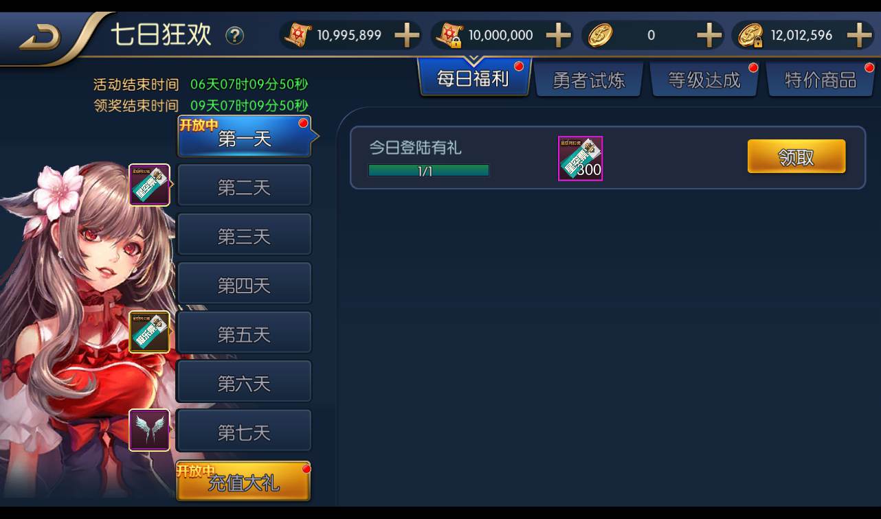 图片[26]-【星空阿拉德之怒第三季金龙缠绕版】大型3D横版闯关格斗手游-2023年1月11日最新整理Linux手工服务端源码视频教程-完善全套运营后台-完美GM授权后台工具-安卓苹果IOS双端版本！-朝晞小屋
