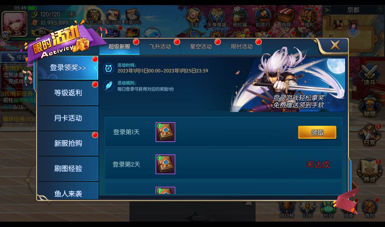 图片[25]-【星空阿拉德之怒第三季金龙缠绕版】大型3D横版闯关格斗手游-2023年1月11日最新整理Linux手工服务端源码视频教程-完善全套运营后台-完美GM授权后台工具-安卓苹果IOS双端版本！-朝晞小屋