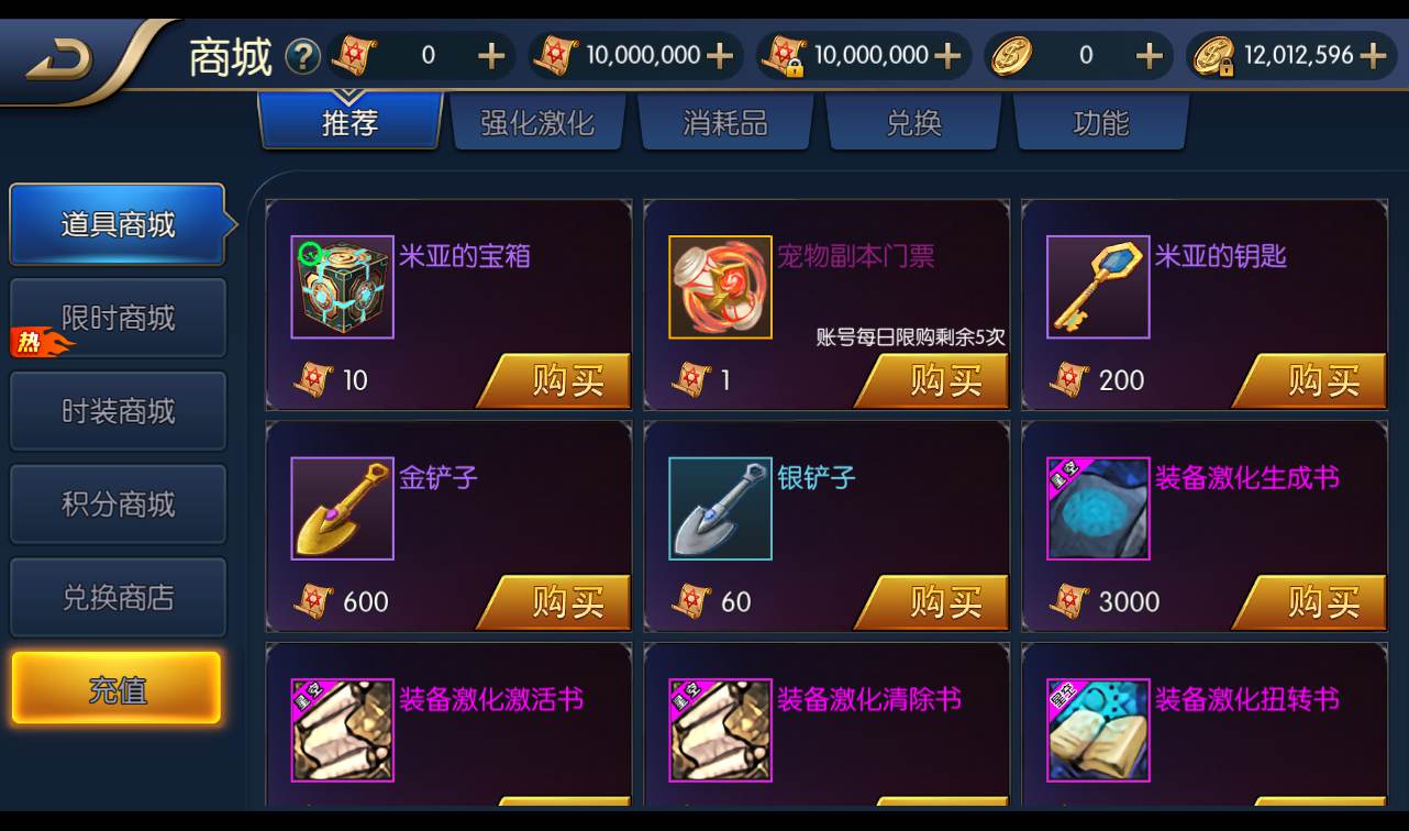 图片[20]-【星空阿拉德之怒第三季金龙缠绕版】大型3D横版闯关格斗手游-2023年1月11日最新整理Linux手工服务端源码视频教程-完善全套运营后台-完美GM授权后台工具-安卓苹果IOS双端版本！-朝晞小屋