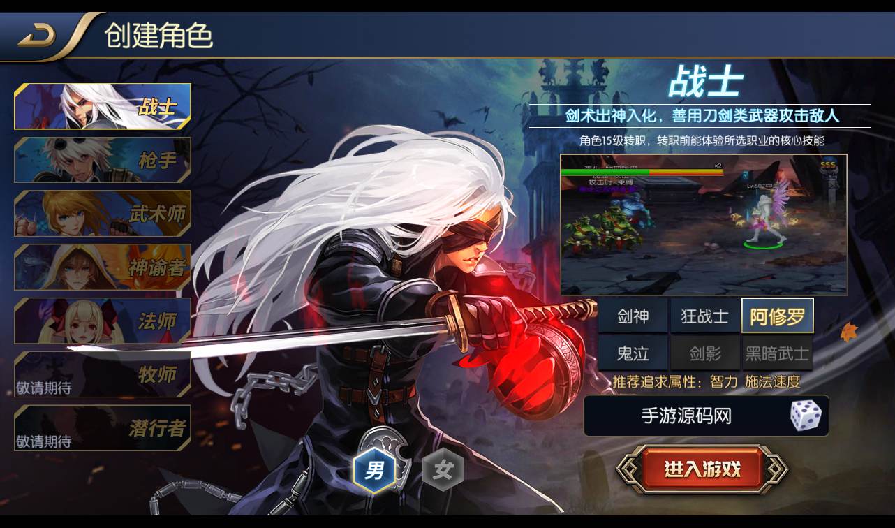 图片[4]-【星空阿拉德之怒第三季金龙缠绕版】大型3D横版闯关格斗手游-2023年1月11日最新整理Linux手工服务端源码视频教程-完善全套运营后台-完美GM授权后台工具-安卓苹果IOS双端版本！-朝晞小屋