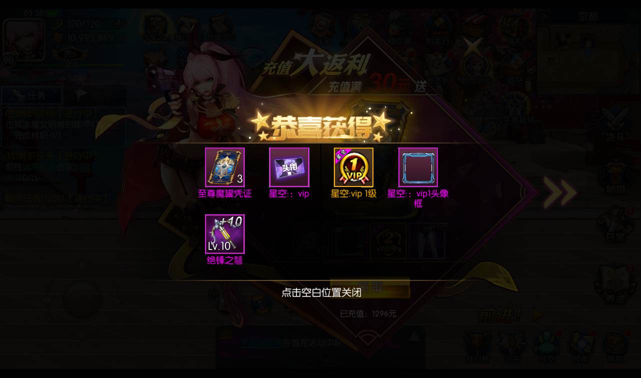 图片[28]-【星空阿拉德之怒第三季金龙缠绕版】大型3D横版闯关格斗手游-2023年1月11日最新整理Linux手工服务端源码视频教程-完善全套运营后台-完美GM授权后台工具-安卓苹果IOS双端版本！-朝晞小屋