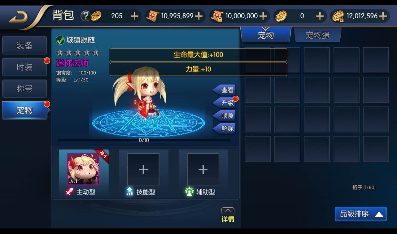 图片[24]-【星空阿拉德之怒第三季金龙缠绕版】大型3D横版闯关格斗手游-2023年1月11日最新整理Linux手工服务端源码视频教程-完善全套运营后台-完美GM授权后台工具-安卓苹果IOS双端版本！-朝晞小屋