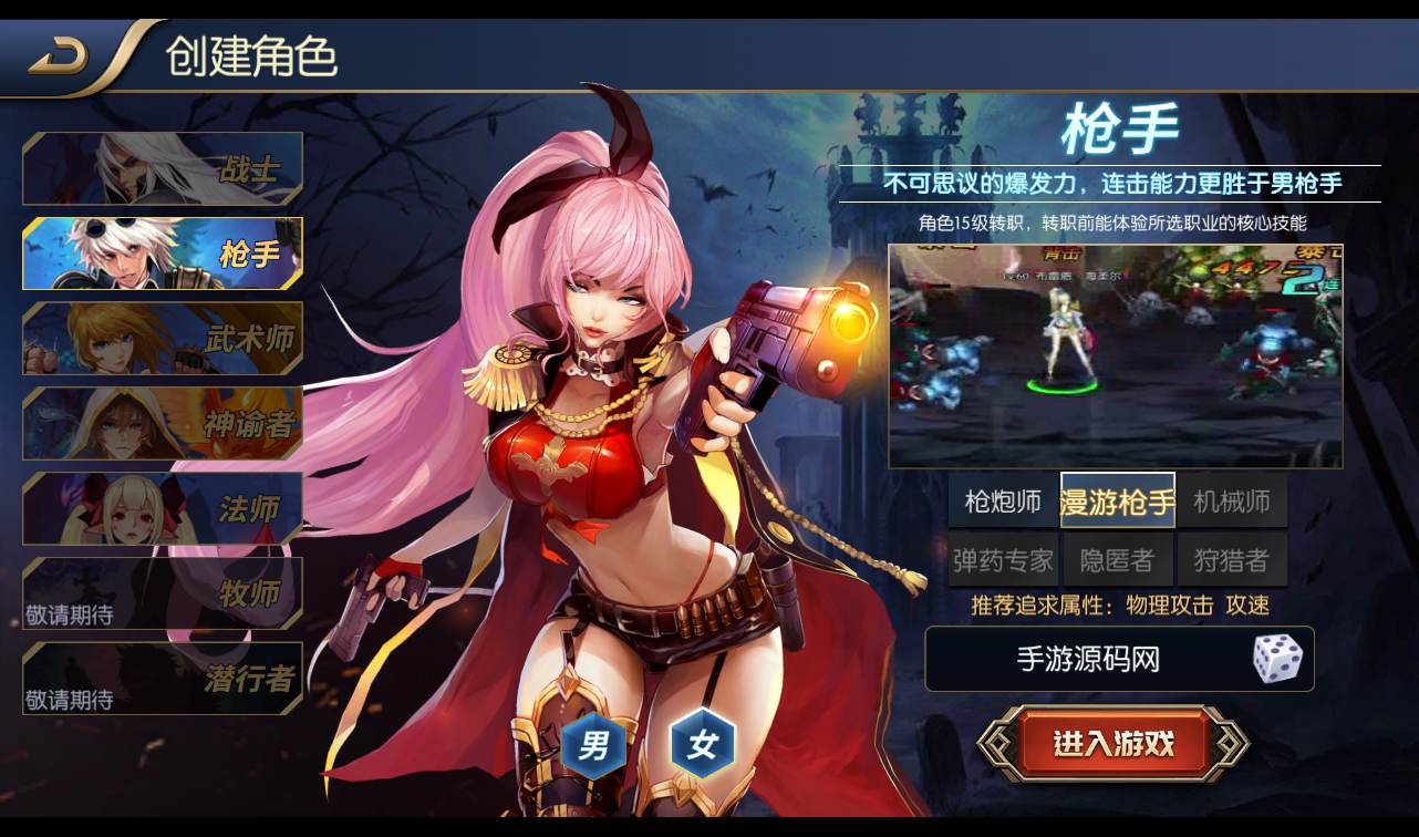 图片[10]-【星空阿拉德之怒第三季金龙缠绕版】大型3D横版闯关格斗手游-2023年1月11日最新整理Linux手工服务端源码视频教程-完善全套运营后台-完美GM授权后台工具-安卓苹果IOS双端版本！-朝晞小屋