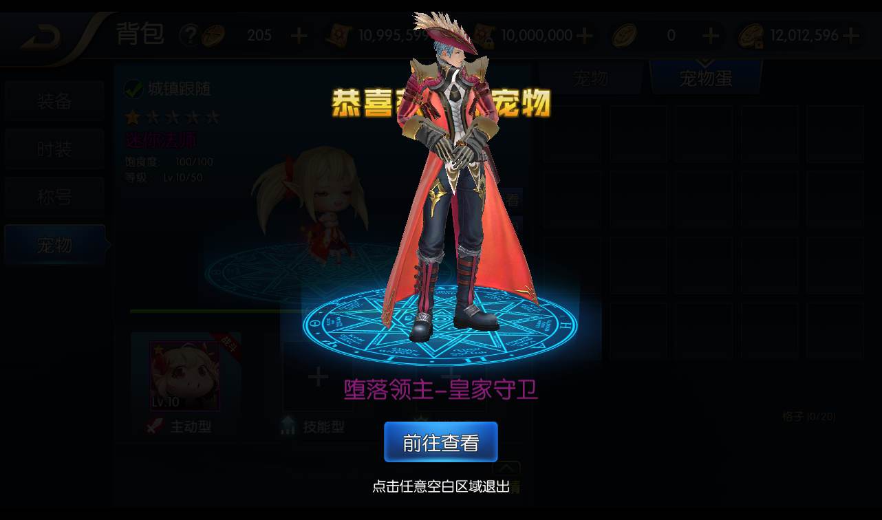 图片[35]-【星空阿拉德之怒第三季金龙缠绕版】大型3D横版闯关格斗手游-2023年1月11日最新整理Linux手工服务端源码视频教程-完善全套运营后台-完美GM授权后台工具-安卓苹果IOS双端版本！-朝晞小屋