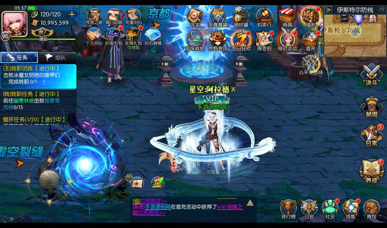 图片[39]-【星空阿拉德之怒第三季金龙缠绕版】大型3D横版闯关格斗手游-2023年1月11日最新整理Linux手工服务端源码视频教程-完善全套运营后台-完美GM授权后台工具-安卓苹果IOS双端版本！-朝晞小屋