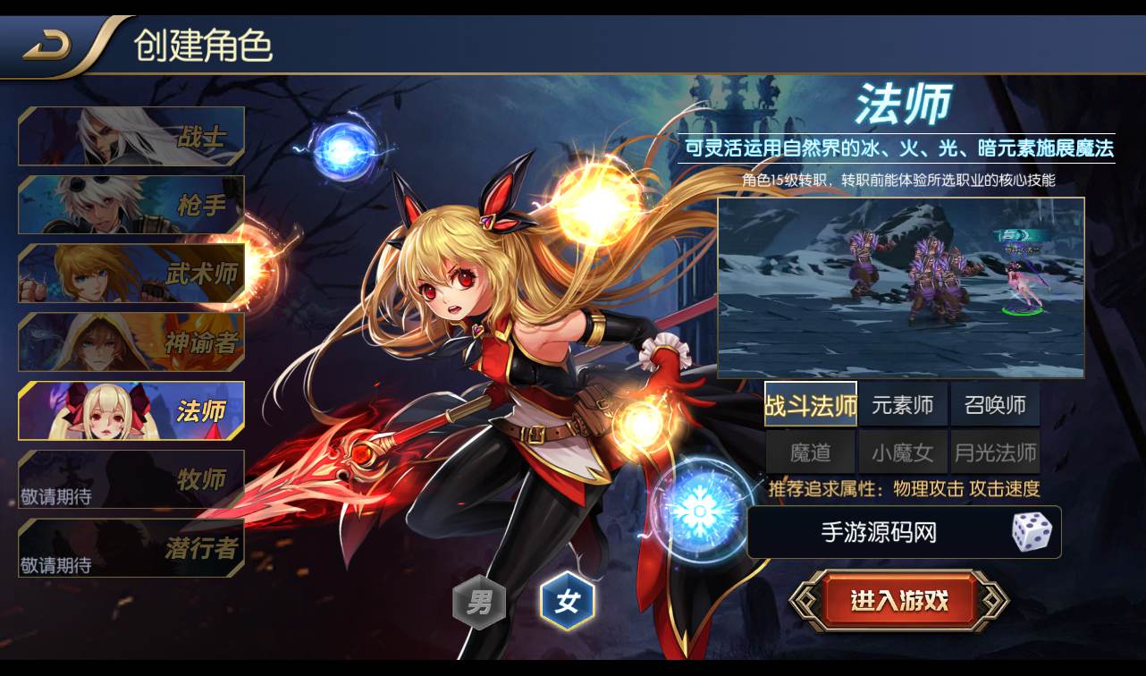 图片[5]-【星空阿拉德之怒第三季金龙缠绕版】大型3D横版闯关格斗手游-2023年1月11日最新整理Linux手工服务端源码视频教程-完善全套运营后台-完美GM授权后台工具-安卓苹果IOS双端版本！-朝晞小屋