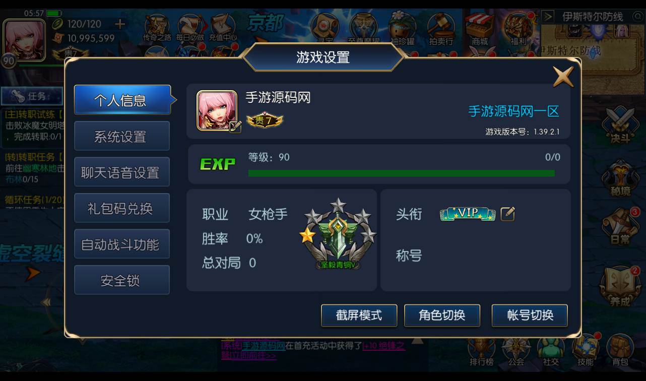 图片[40]-【星空阿拉德之怒第三季金龙缠绕版】大型3D横版闯关格斗手游-2023年1月11日最新整理Linux手工服务端源码视频教程-完善全套运营后台-完美GM授权后台工具-安卓苹果IOS双端版本！-朝晞小屋