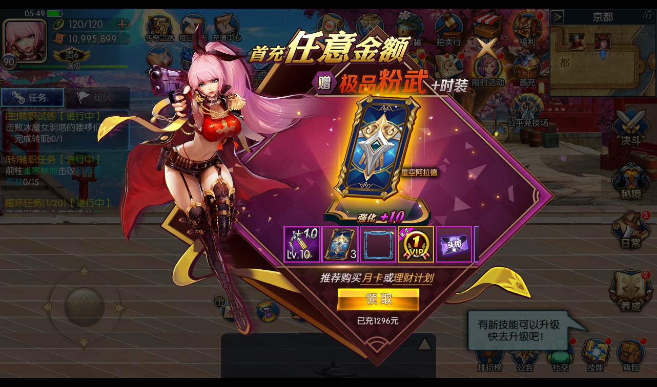 图片[27]-【星空阿拉德之怒第三季金龙缠绕版】大型3D横版闯关格斗手游-2023年1月11日最新整理Linux手工服务端源码视频教程-完善全套运营后台-完美GM授权后台工具-安卓苹果IOS双端版本！-朝晞小屋