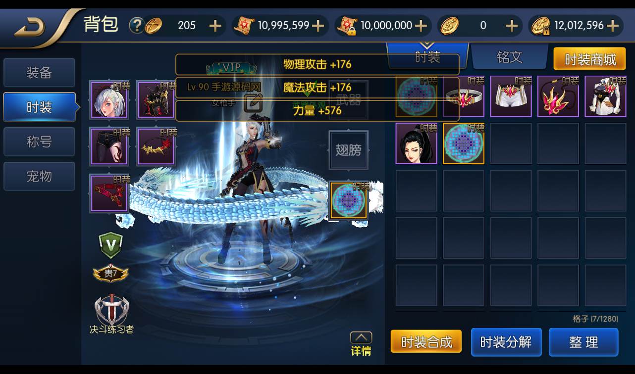 图片[37]-【星空阿拉德之怒第三季金龙缠绕版】大型3D横版闯关格斗手游-2023年1月11日最新整理Linux手工服务端源码视频教程-完善全套运营后台-完美GM授权后台工具-安卓苹果IOS双端版本！-朝晞小屋