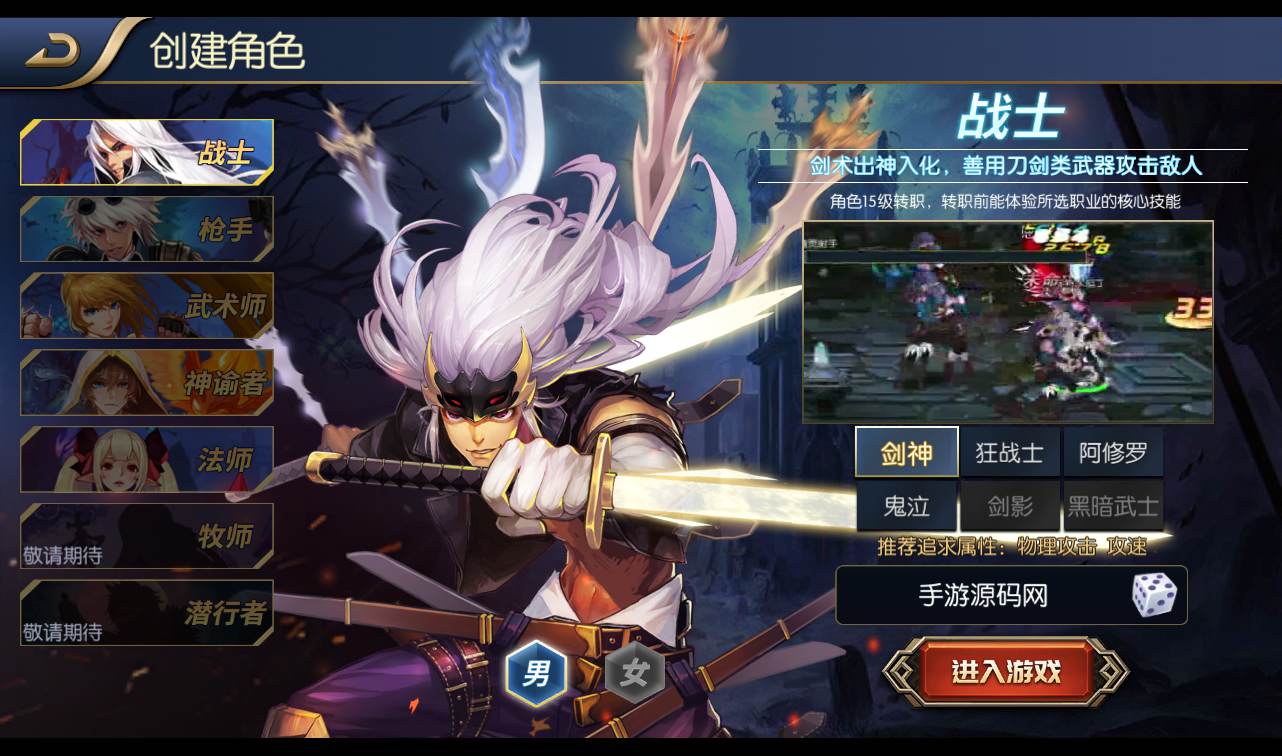 图片[2]-【星空阿拉德之怒第三季金龙缠绕版】大型3D横版闯关格斗手游-2023年1月11日最新整理Linux手工服务端源码视频教程-完善全套运营后台-完美GM授权后台工具-安卓苹果IOS双端版本！-朝晞小屋
