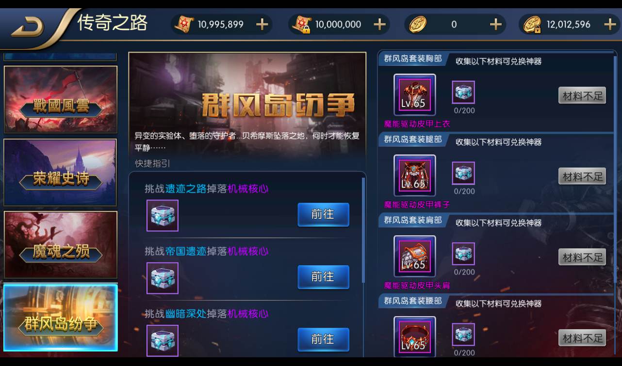 图片[32]-【星空阿拉德之怒第三季金龙缠绕版】大型3D横版闯关格斗手游-2023年1月11日最新整理Linux手工服务端源码视频教程-完善全套运营后台-完美GM授权后台工具-安卓苹果IOS双端版本！-朝晞小屋