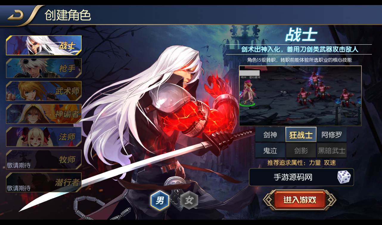 图片[3]-【星空阿拉德之怒第三季金龙缠绕版】大型3D横版闯关格斗手游-2023年1月11日最新整理Linux手工服务端源码视频教程-完善全套运营后台-完美GM授权后台工具-安卓苹果IOS双端版本！-朝晞小屋