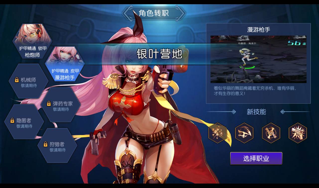 图片[14]-【星空阿拉德之怒第三季金龙缠绕版】大型3D横版闯关格斗手游-2023年1月11日最新整理Linux手工服务端源码视频教程-完善全套运营后台-完美GM授权后台工具-安卓苹果IOS双端版本！-朝晞小屋