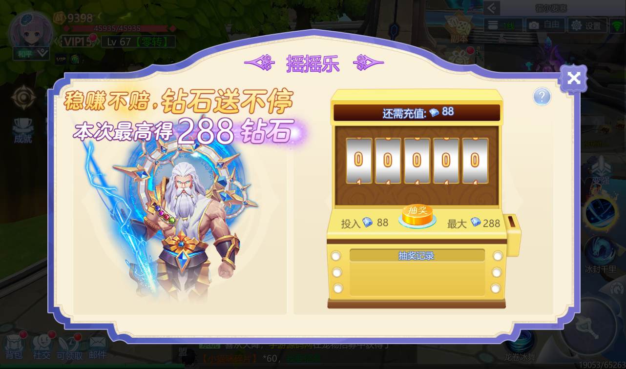 图片[39]-【神启黎明】站长典藏3D稀有魔幻最新修复版手游-2023年1月11日最新整理Linux手工服务端源码视频教程-完善GM授权后台工具-授权本地热更资源！-朝晞小屋
