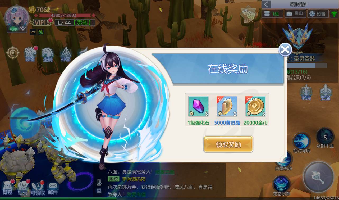 图片[16]-【神启黎明】站长典藏3D稀有魔幻最新修复版手游-2023年1月11日最新整理Linux手工服务端源码视频教程-完善GM授权后台工具-授权本地热更资源！-朝晞小屋
