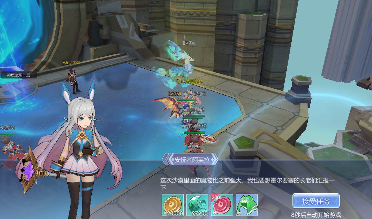 图片[28]-【神启黎明】站长典藏3D稀有魔幻最新修复版手游-2023年1月11日最新整理Linux手工服务端源码视频教程-完善GM授权后台工具-授权本地热更资源！-朝晞小屋