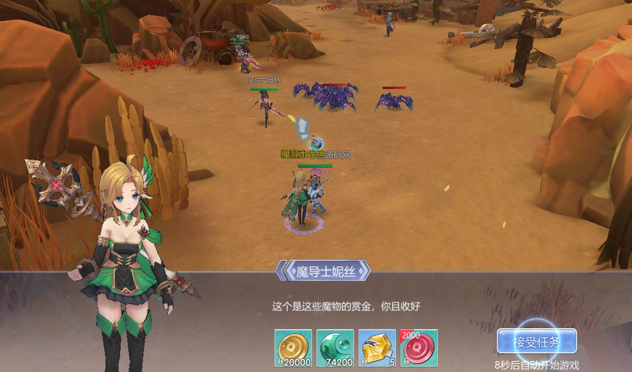 图片[8]-【神启黎明】站长典藏3D稀有魔幻最新修复版手游-2023年1月11日最新整理Linux手工服务端源码视频教程-完善GM授权后台工具-授权本地热更资源！-朝晞小屋