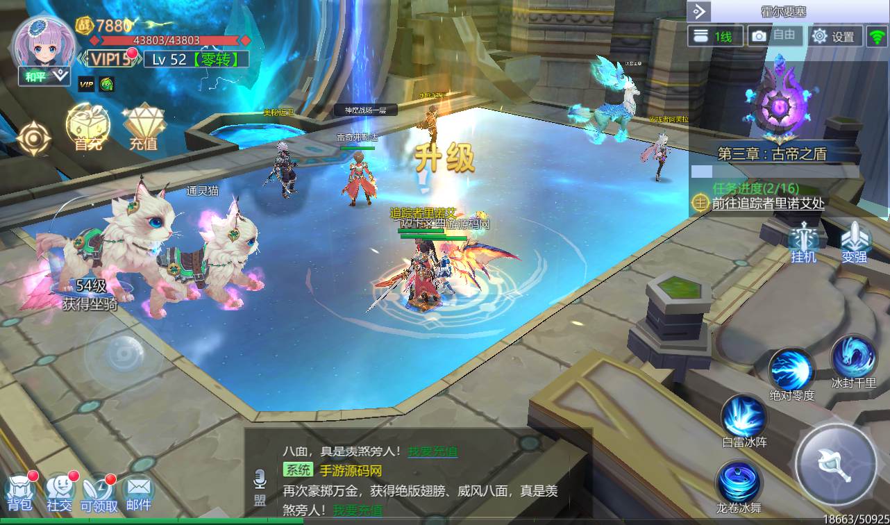 图片[29]-【神启黎明】站长典藏3D稀有魔幻最新修复版手游-2023年1月11日最新整理Linux手工服务端源码视频教程-完善GM授权后台工具-授权本地热更资源！-朝晞小屋