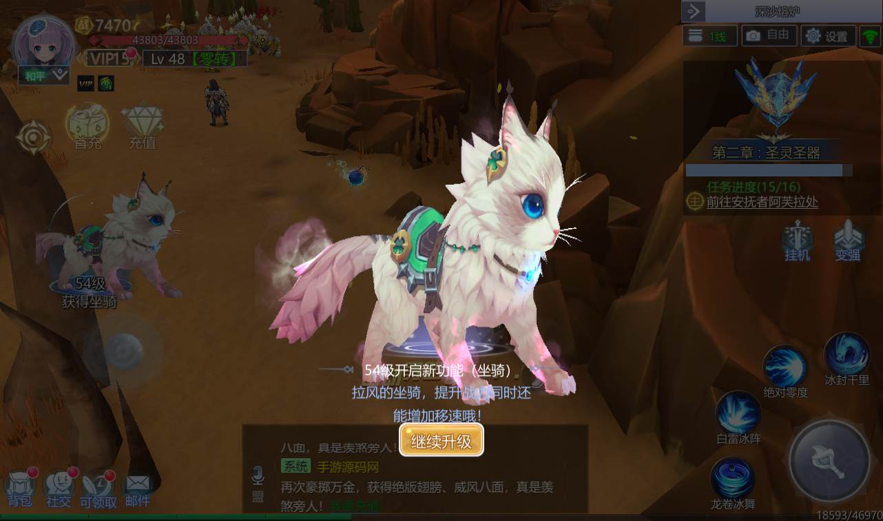 图片[24]-【神启黎明】站长典藏3D稀有魔幻最新修复版手游-2023年1月11日最新整理Linux手工服务端源码视频教程-完善GM授权后台工具-授权本地热更资源！-朝晞小屋
