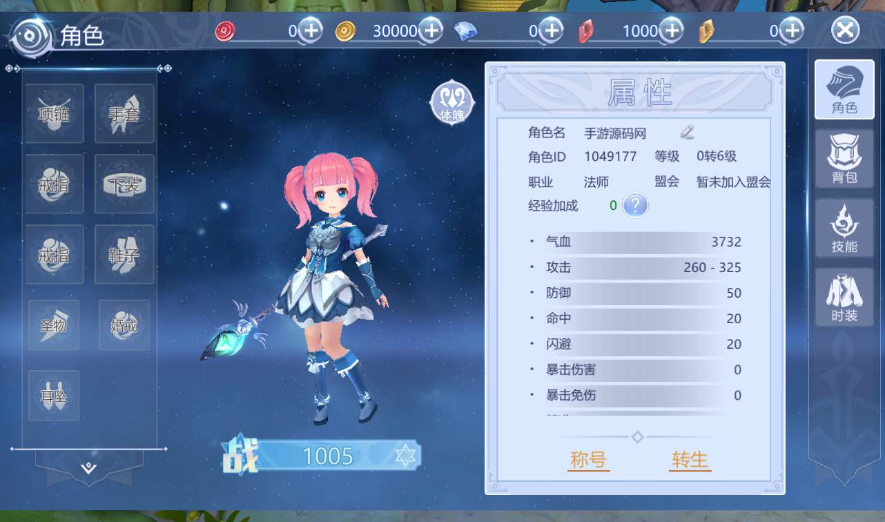 图片[6]-【神启黎明】站长典藏3D稀有魔幻最新修复版手游-2023年1月11日最新整理Linux手工服务端源码视频教程-完善GM授权后台工具-授权本地热更资源！-朝晞小屋
