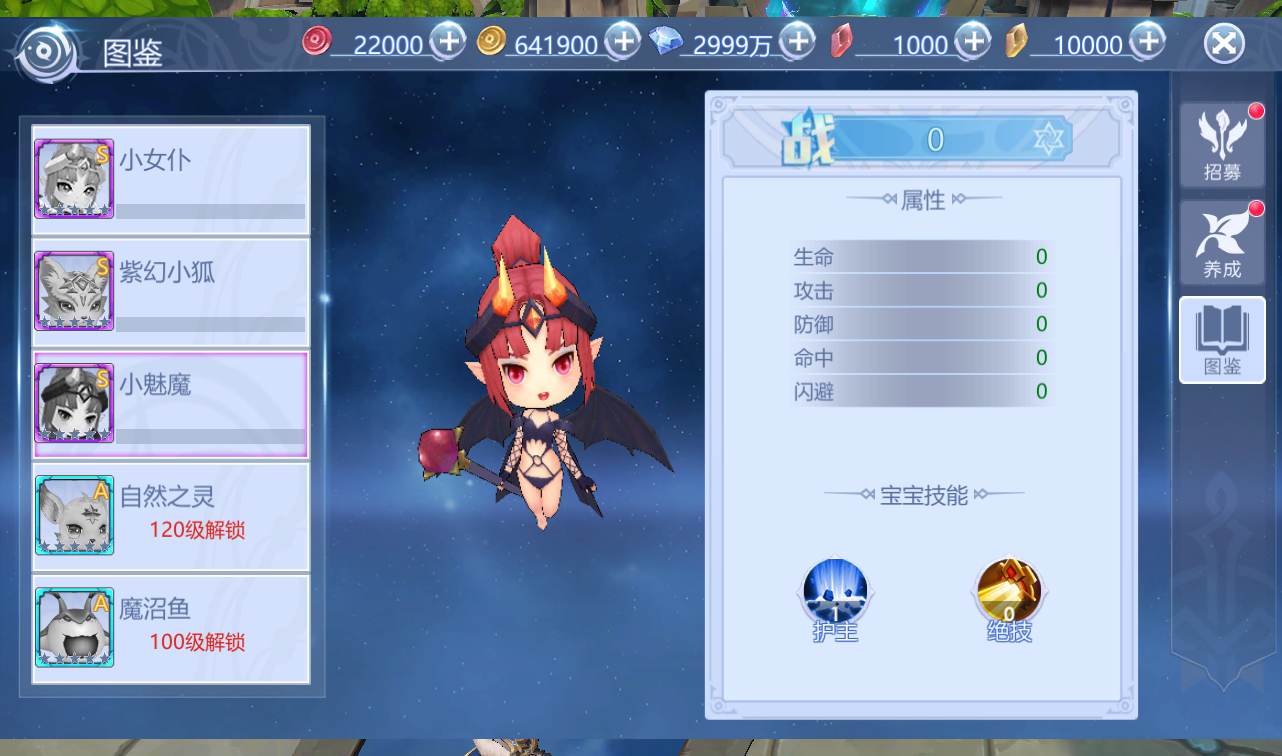 图片[37]-【神启黎明】站长典藏3D稀有魔幻最新修复版手游-2023年1月11日最新整理Linux手工服务端源码视频教程-完善GM授权后台工具-授权本地热更资源！-朝晞小屋