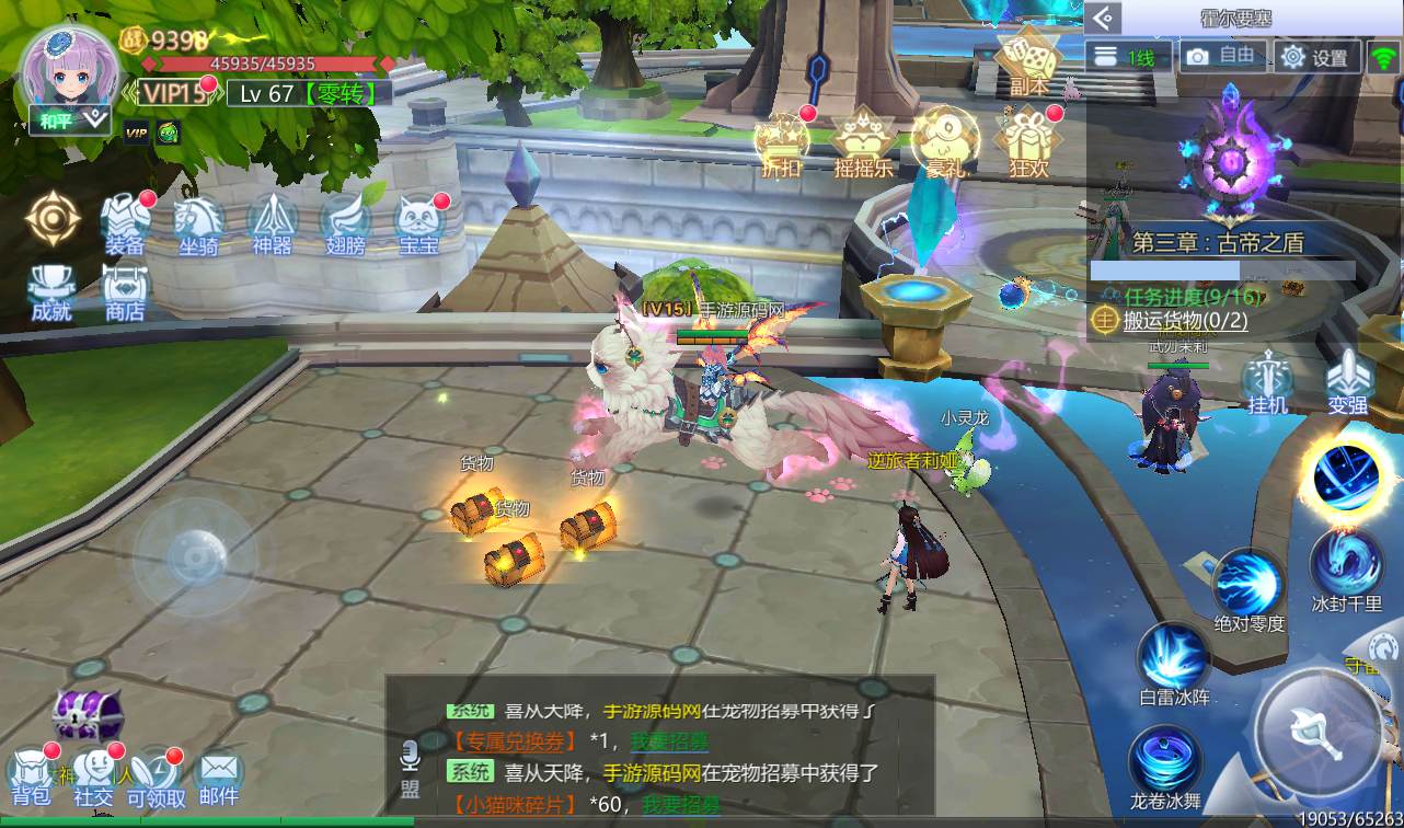图片[38]-【神启黎明】站长典藏3D稀有魔幻最新修复版手游-2023年1月11日最新整理Linux手工服务端源码视频教程-完善GM授权后台工具-授权本地热更资源！-朝晞小屋