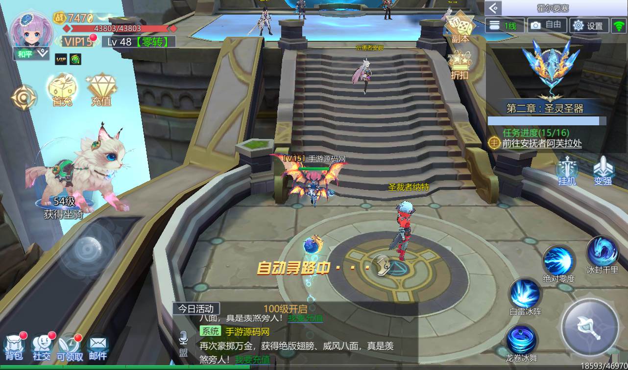 图片[27]-【神启黎明】站长典藏3D稀有魔幻最新修复版手游-2023年1月11日最新整理Linux手工服务端源码视频教程-完善GM授权后台工具-授权本地热更资源！-朝晞小屋