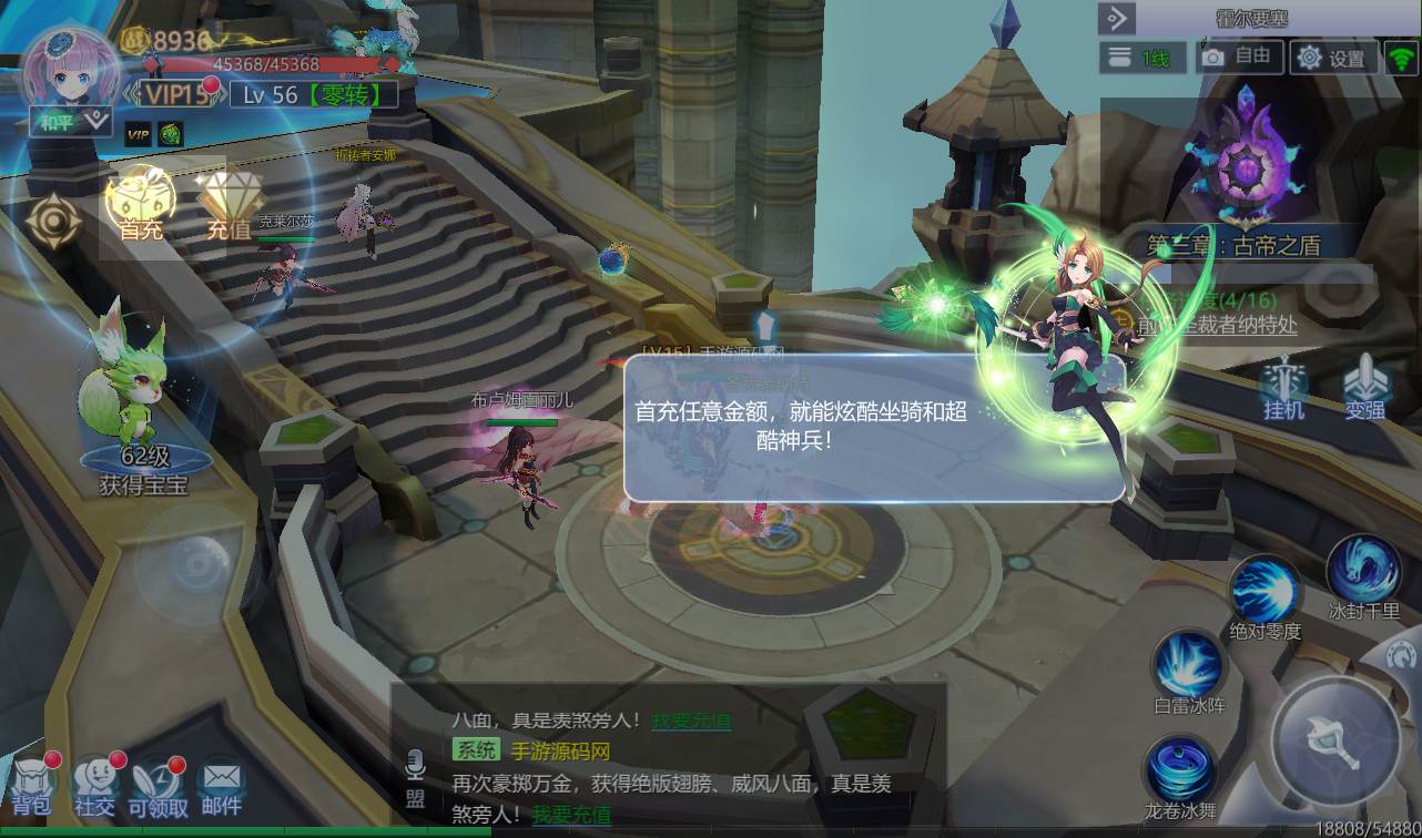 图片[32]-【神启黎明】站长典藏3D稀有魔幻最新修复版手游-2023年1月11日最新整理Linux手工服务端源码视频教程-完善GM授权后台工具-授权本地热更资源！-朝晞小屋