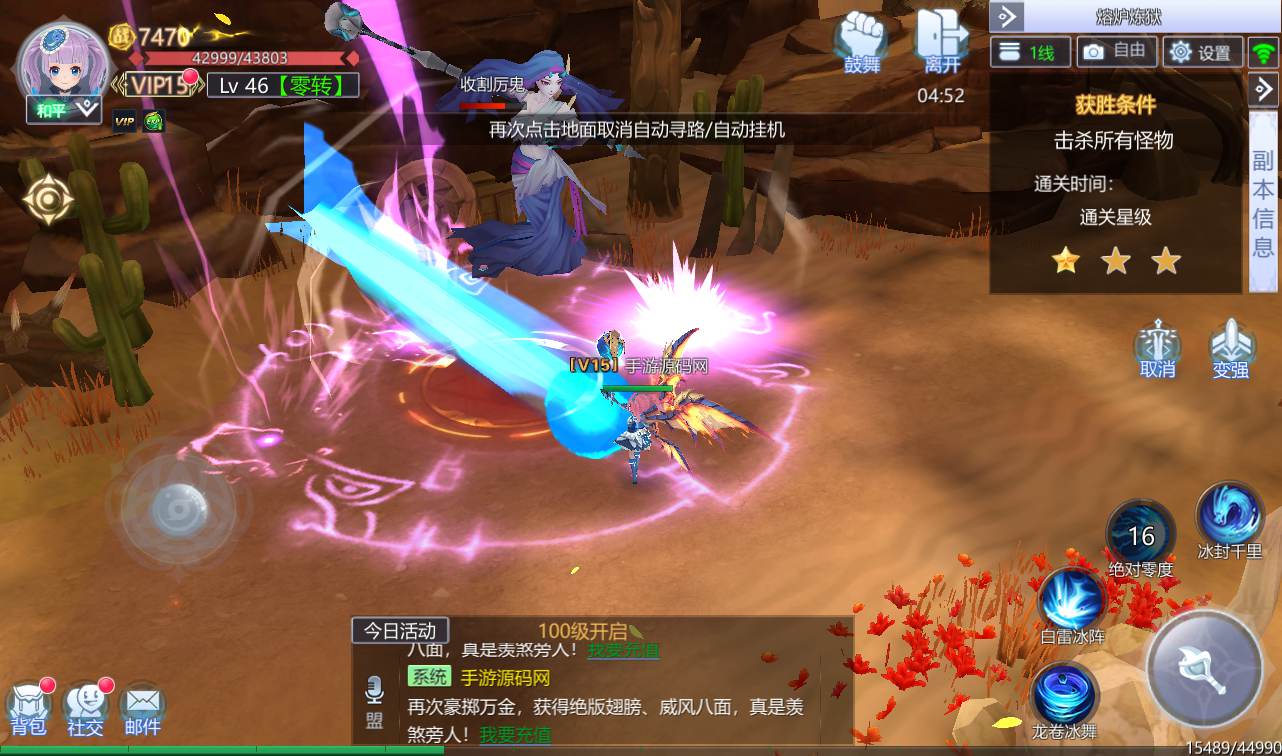 图片[20]-【神启黎明】站长典藏3D稀有魔幻最新修复版手游-2023年1月11日最新整理Linux手工服务端源码视频教程-完善GM授权后台工具-授权本地热更资源！-朝晞小屋