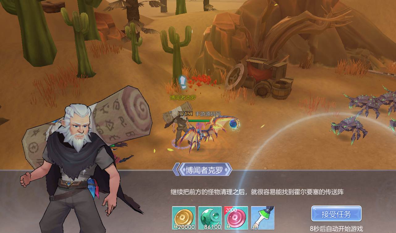 图片[15]-【神启黎明】站长典藏3D稀有魔幻最新修复版手游-2023年1月11日最新整理Linux手工服务端源码视频教程-完善GM授权后台工具-授权本地热更资源！-朝晞小屋