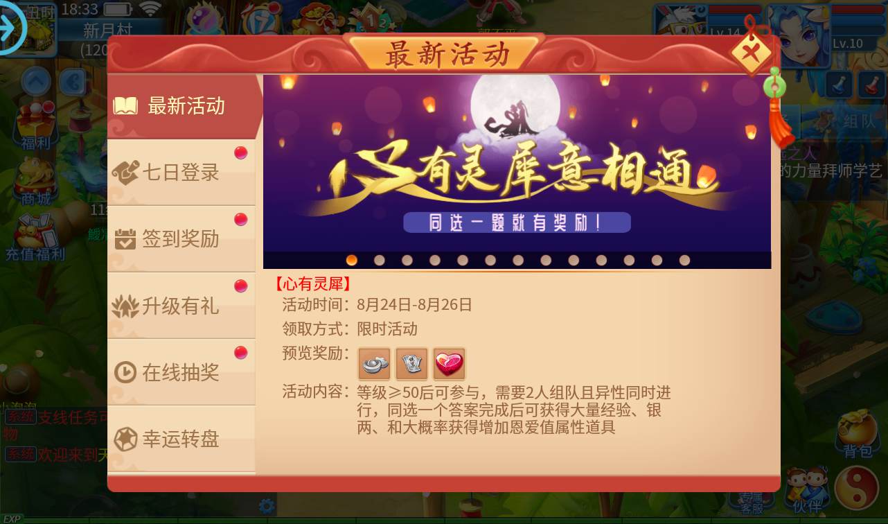 图片[26]-【天书奇谈】站长典藏版稀有角色扮演3D回合手游-2023年1月11日最新整理Linux手工服务端源码视频教程-完善GM后台工具-安卓苹果IOS双端版本！-朝晞小屋