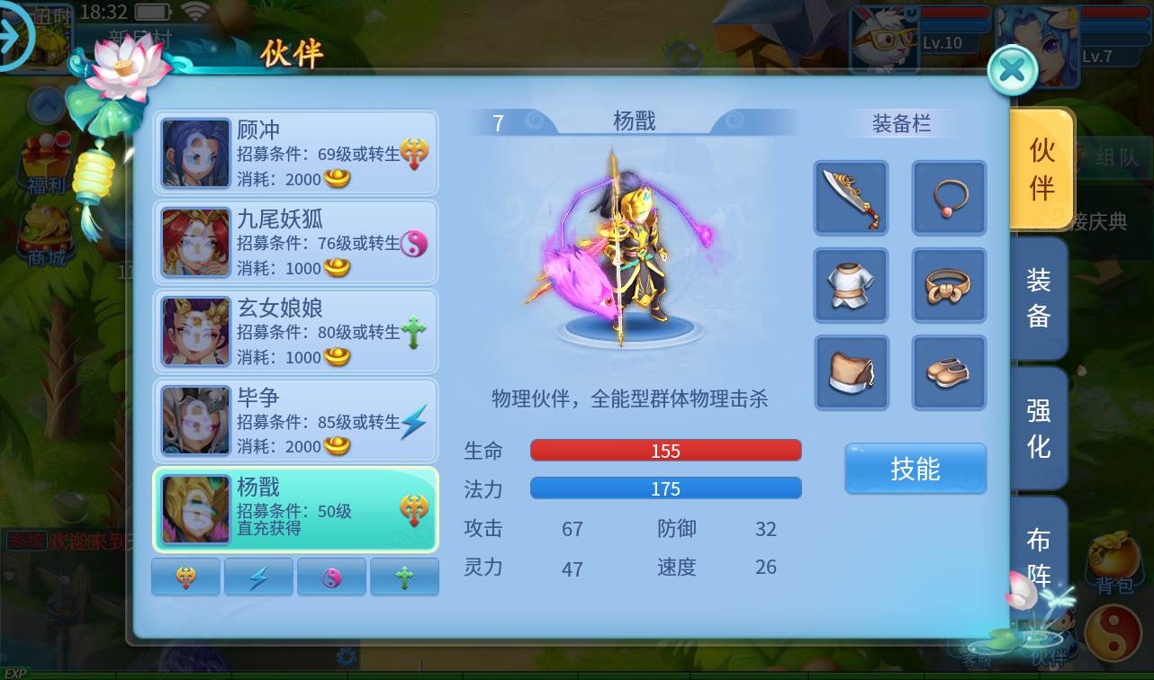 图片[21]-【天书奇谈】站长典藏版稀有角色扮演3D回合手游-2023年1月11日最新整理Linux手工服务端源码视频教程-完善GM后台工具-安卓苹果IOS双端版本！-朝晞小屋